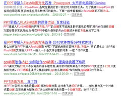 一、关键词检索的基本原则