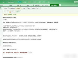 一、百度关键词竞价排名基础了解