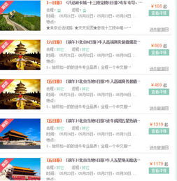一、搜狗网址导航的特点