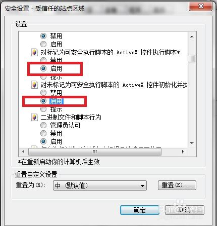 一、站长之家IP查询概述