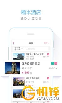 一、综合性行情软件网站概览