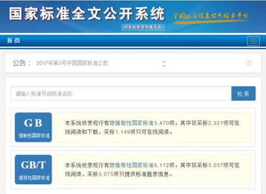 一、域名信息查询