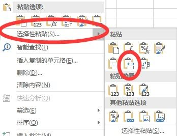 一、正确复制和输入链接