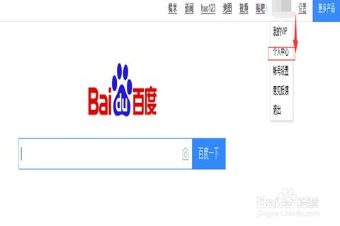 一、百度百科搜索入口的重要性