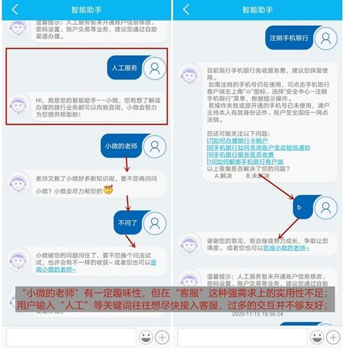 一、百度在线客服人工服务的重要性
