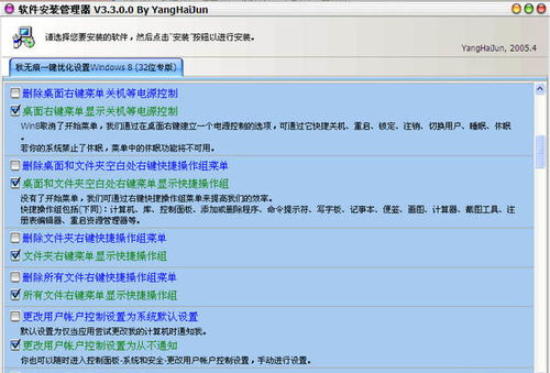 一、一键优化下载的优势