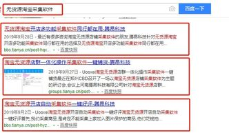 一、推广费用概述