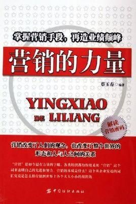 一、内容营销的力量