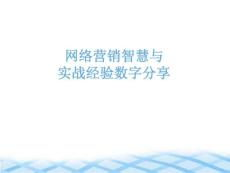 一、百度主页的搜索引擎优化基础