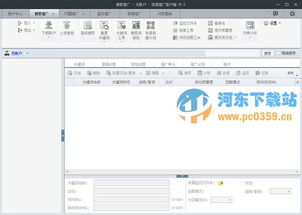 一、百度推广客户端概述
