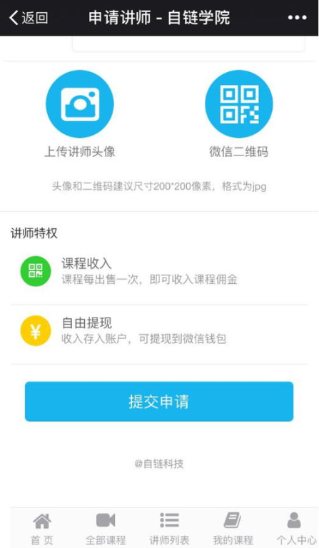 一、百度账号管理中心的登录与基本操作