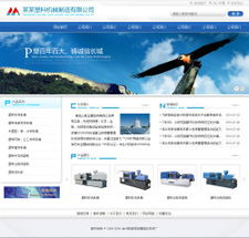 一、济南网站制作平台的优势