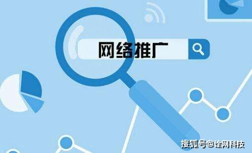 一、百度营销推广概述