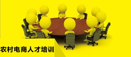 一、电商培训的重要性