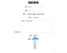 一、网站结构分析
