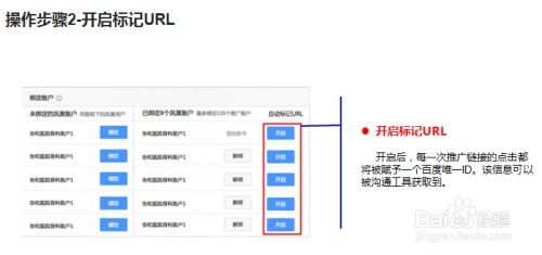 一、百度竞价代理商的选择标准