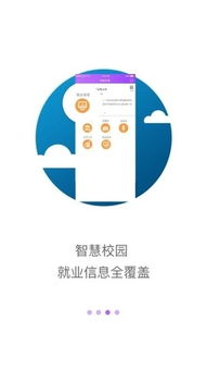 一、协同工作app的功能优势