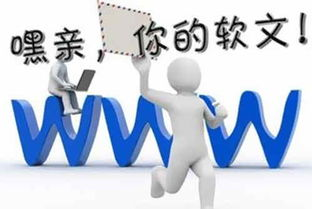 一、软文写作平台的优势