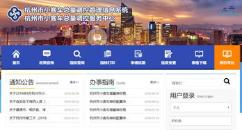 一、网站建设制作公司的选择标准