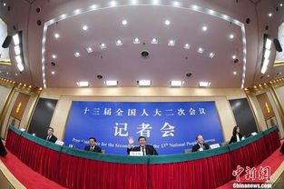 一、国内新闻动态