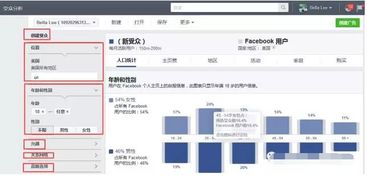 1. 确定网站目标和内容定位