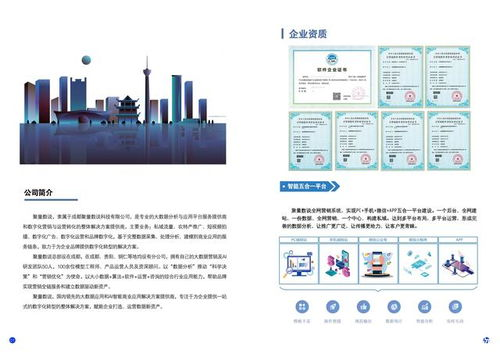 一、企业建站系统的选择标准