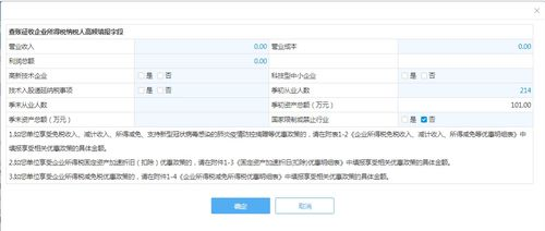 一、网站提交入口的重要性