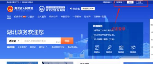 一、百度网首页布局特点