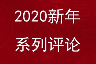 一、头条新闻的重要性