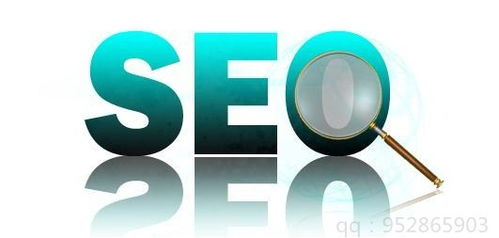 一、SEO报价的影响因素