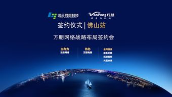 一、百度宣传广告的核心优势