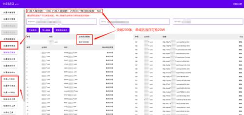 一、搜索引擎排行榜的变迁