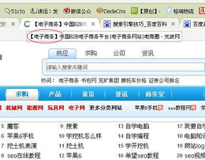 一、百度网页版浏览器入口的基本使用方法