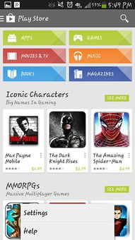 一、Google Play商店的登录与浏览