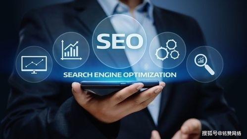一、理解SEO网站建设的重要性