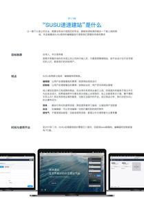 一、网站建站公司的服务范围