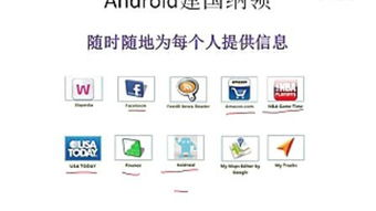 一、安卓系统优化的必要性