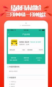 一、黄金网站app的优势