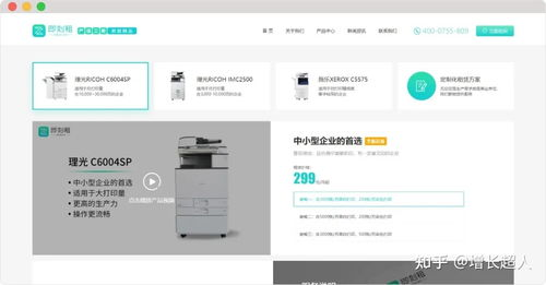 一、选择合适的建站平台