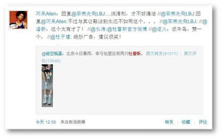 案例一：杜蕾斯官方微博营销