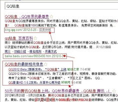 一、关键词选择的重要性