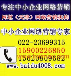 一、了解排名优化关键词公司的服务内容
