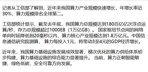一、经济复苏与增长