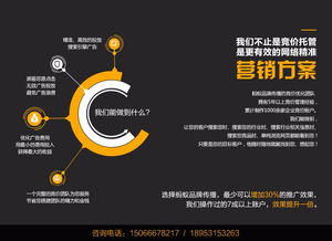 一、百度竞价托管的重要性