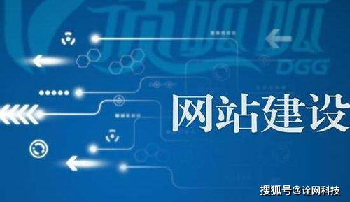 一、网站建设公司的类型与特点
