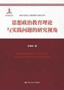 一、关键词研究的策略与实践