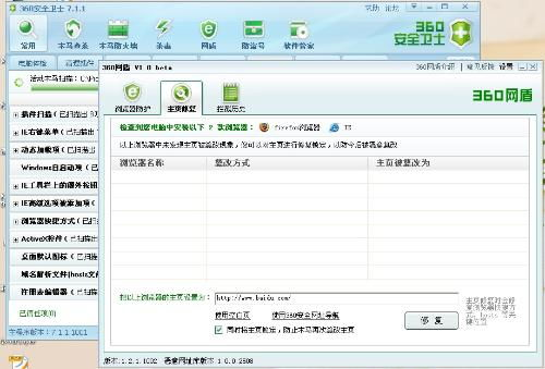 一、百度电脑网页版的基本功能与特点