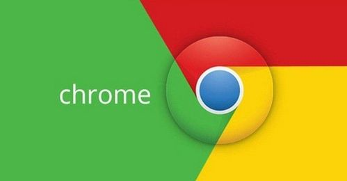 一、为什么选择Chrome官方下载?