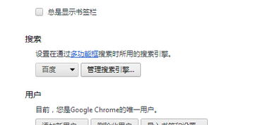 一、搜狗引擎搜索的基本技巧