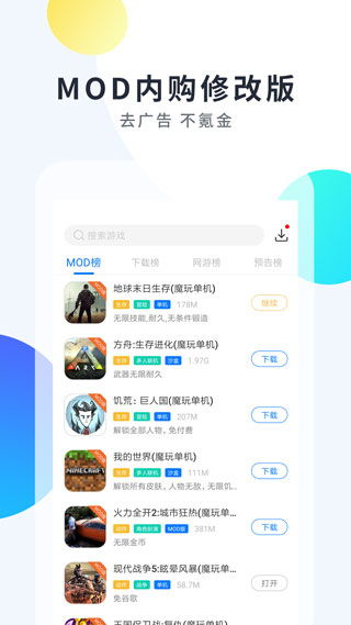 一、勤务助手App的核心功能